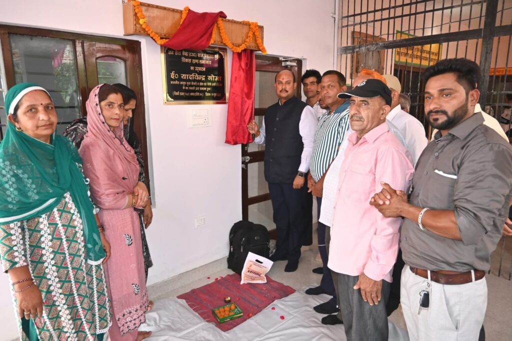आयुष मंत्री ने किया कूहण में किया 5 लाख रुपए से निर्मित जन सेवा केंद्र का लोकार्पण