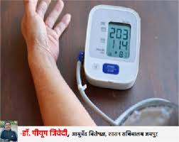 ब्लड प्रेशर अचानक बढ़ जाए तो क्या करें?